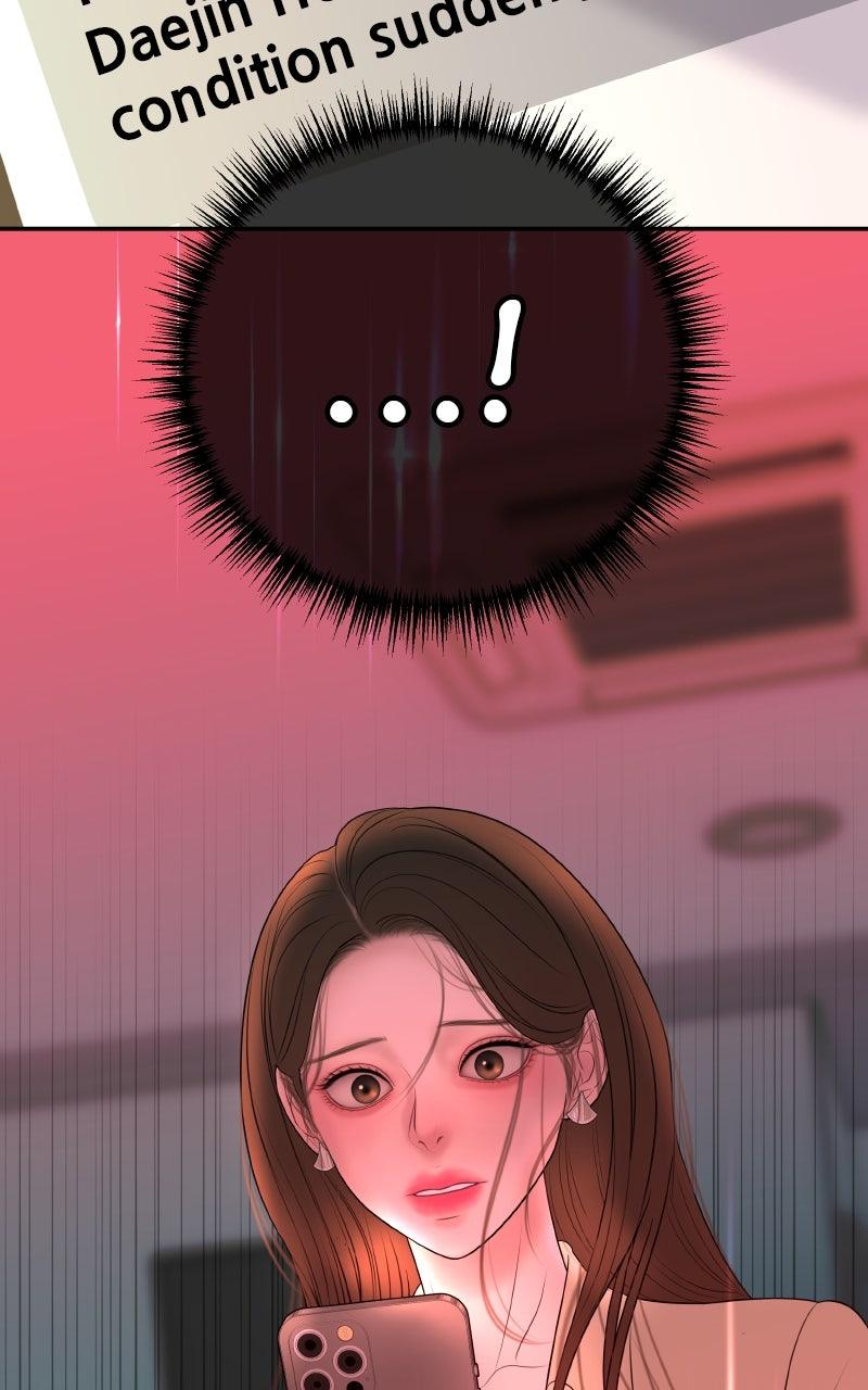 I'll Marry Your Brother Chap 16 - Next Chap 17