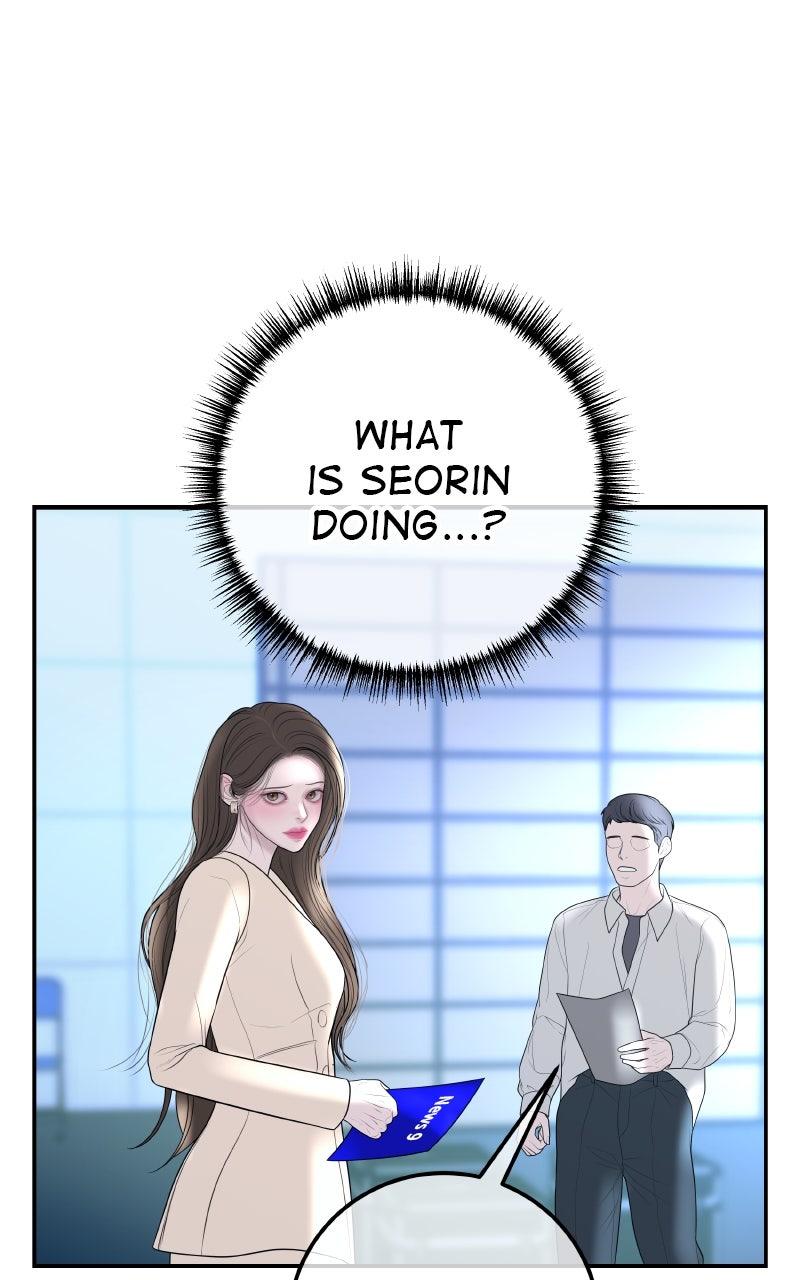 I'll Marry Your Brother Chap 18 - Next Chap 19