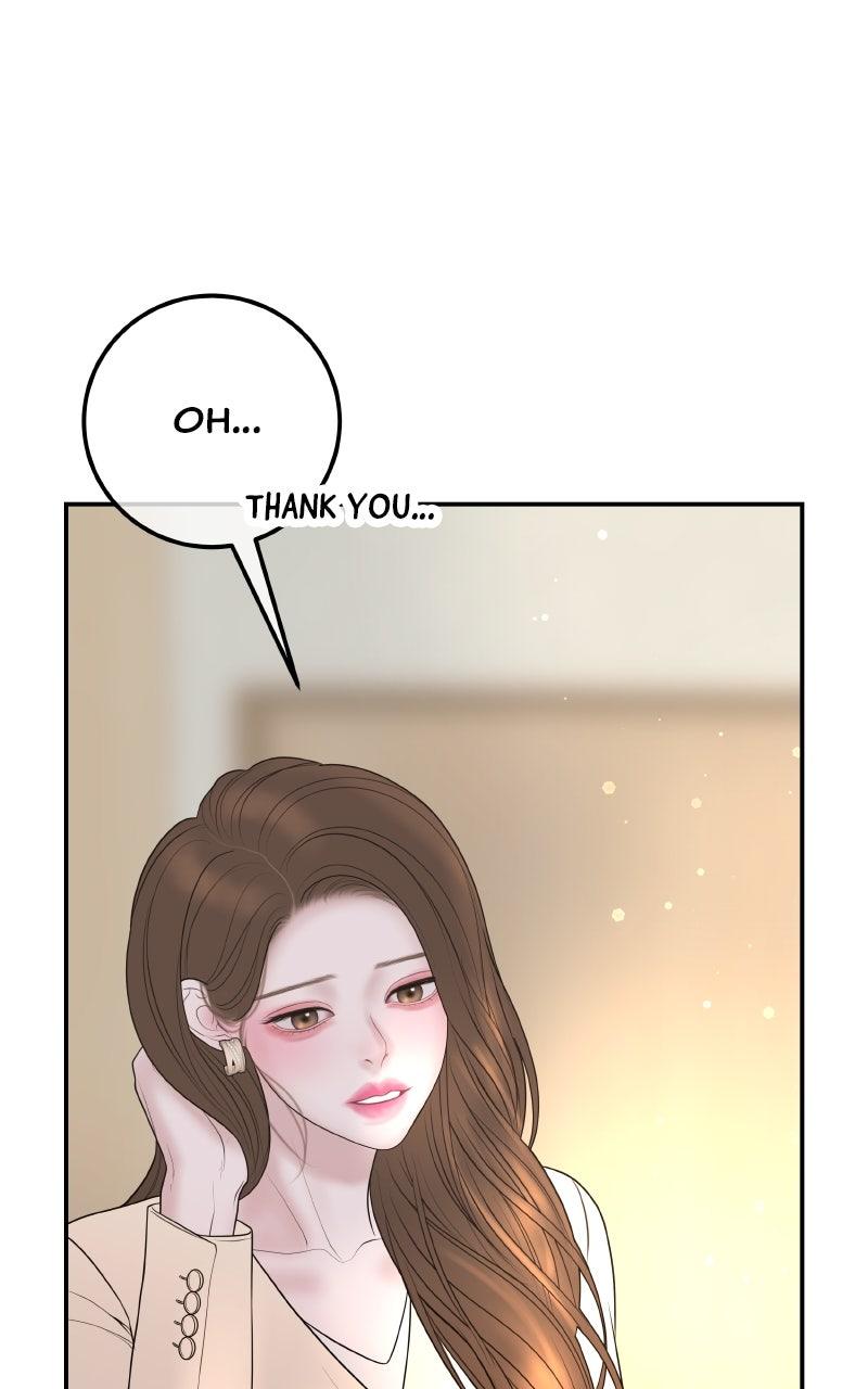 I'll Marry Your Brother Chap 19 - Next Chap 20