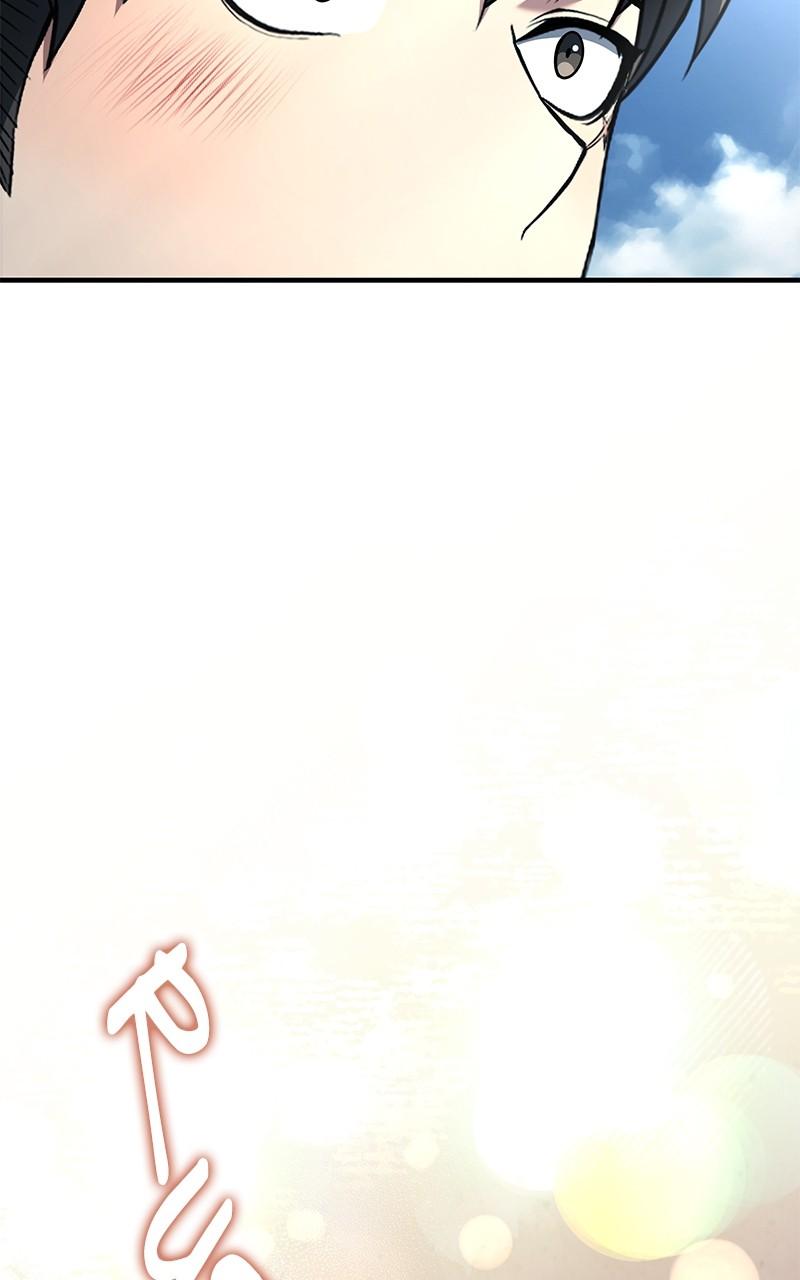 Ultimate Tutorial Warrior Chap 8 - Next Chap 9