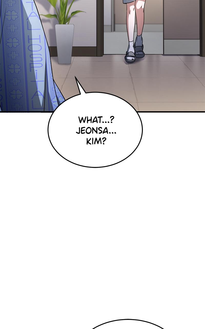 Ultimate Tutorial Warrior Chap 1 - Next Chap 2