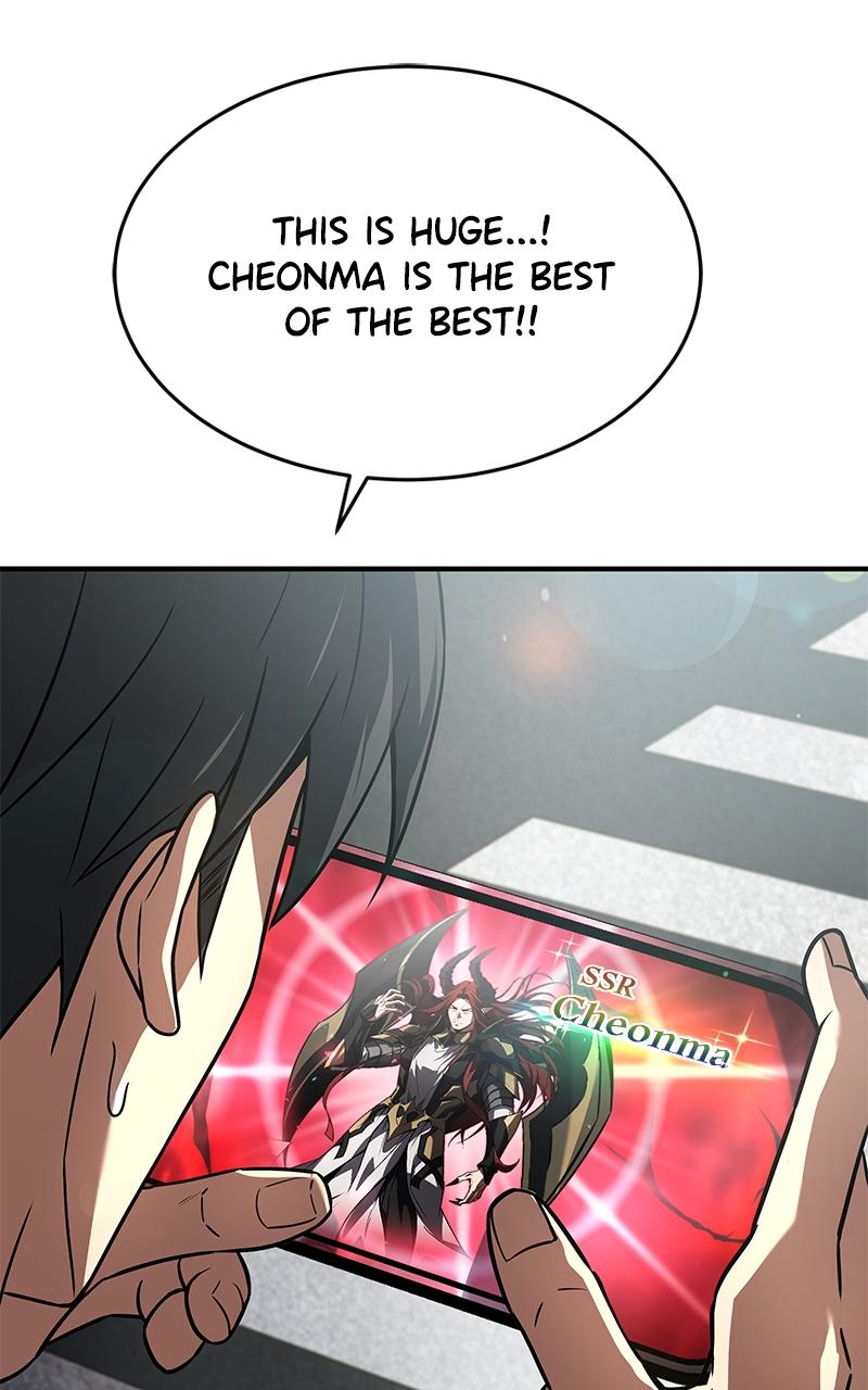 Ultimate Tutorial Warrior Chap 1 - Next Chap 2