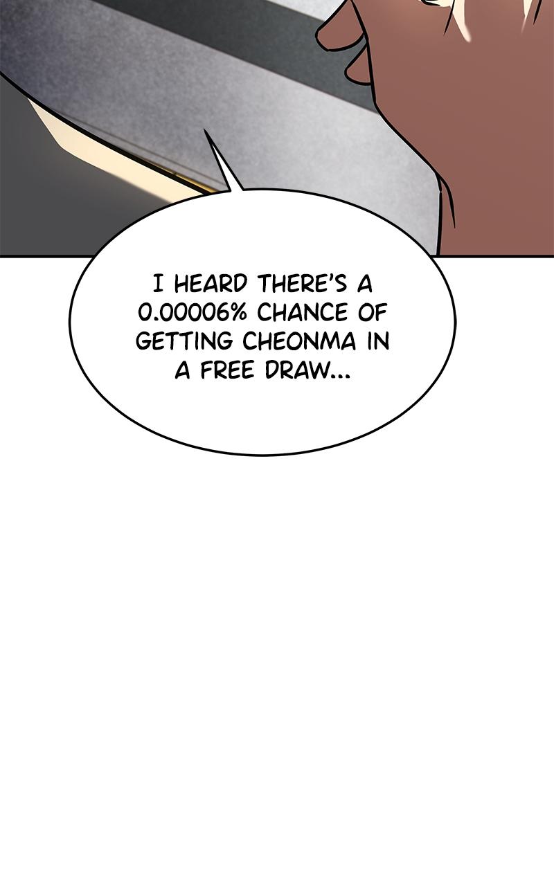 Ultimate Tutorial Warrior Chap 1 - Next Chap 2