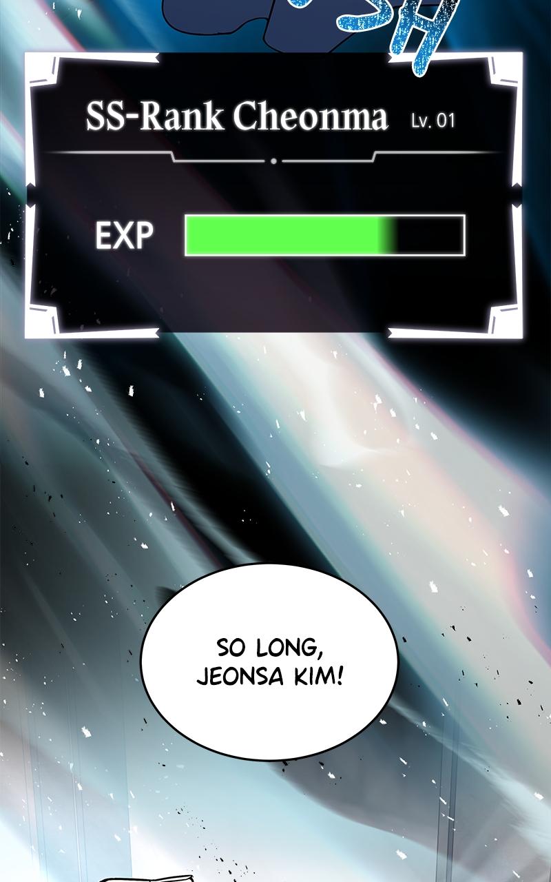 Ultimate Tutorial Warrior Chap 1 - Next Chap 2