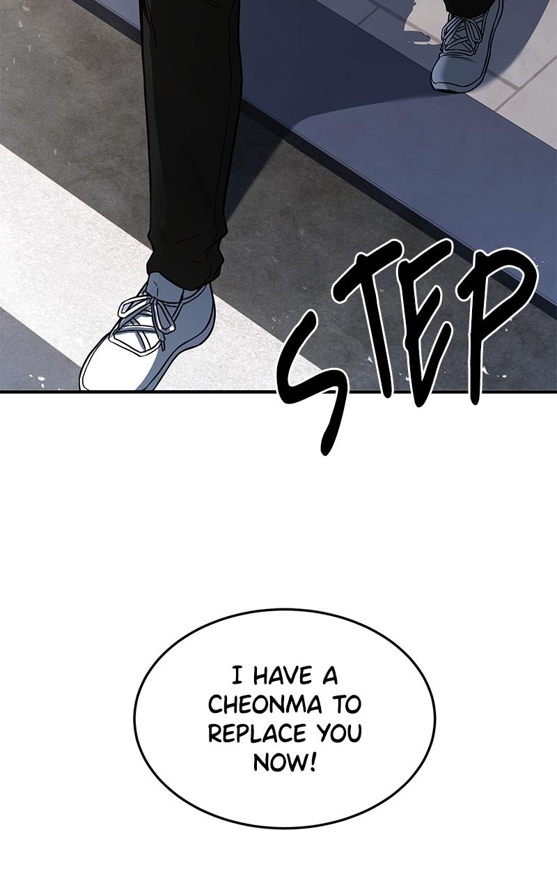 Ultimate Tutorial Warrior Chap 1 - Next Chap 2