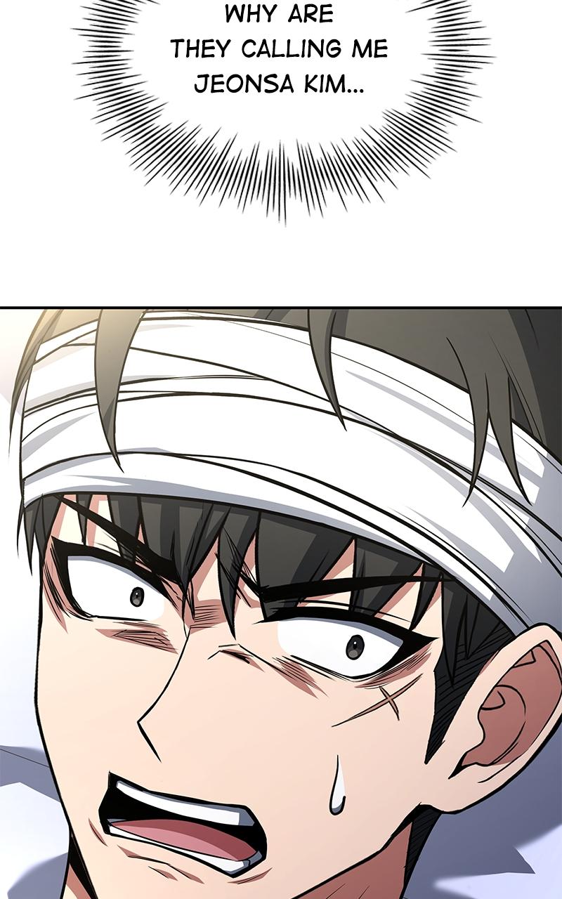 Ultimate Tutorial Warrior Chap 1 - Next Chap 2