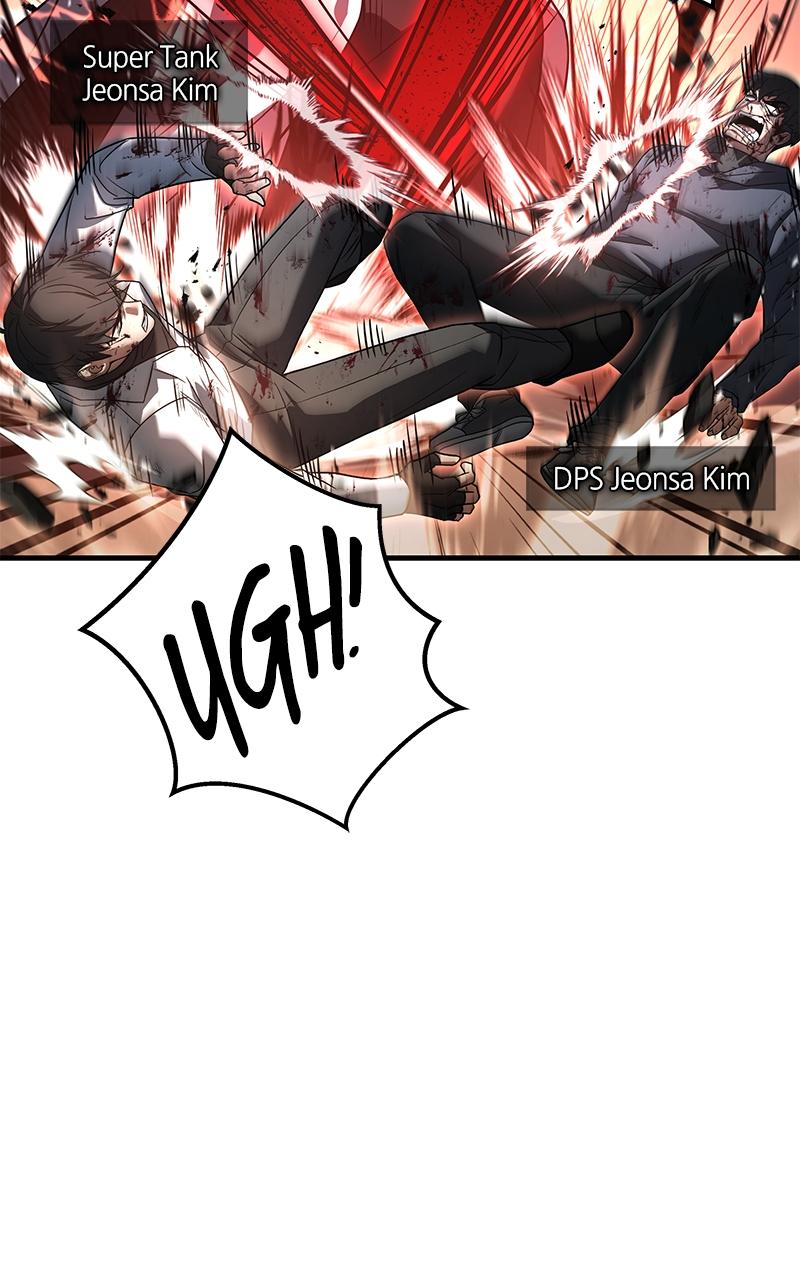 Ultimate Tutorial Warrior Chap 1 - Next Chap 2