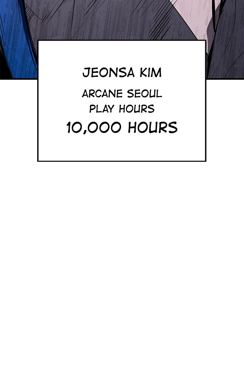 Ultimate Tutorial Warrior Chap 2 - Next Chap 3