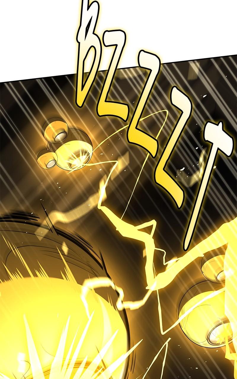 Ultimate Tutorial Warrior Chap 33 - Next Chap 34
