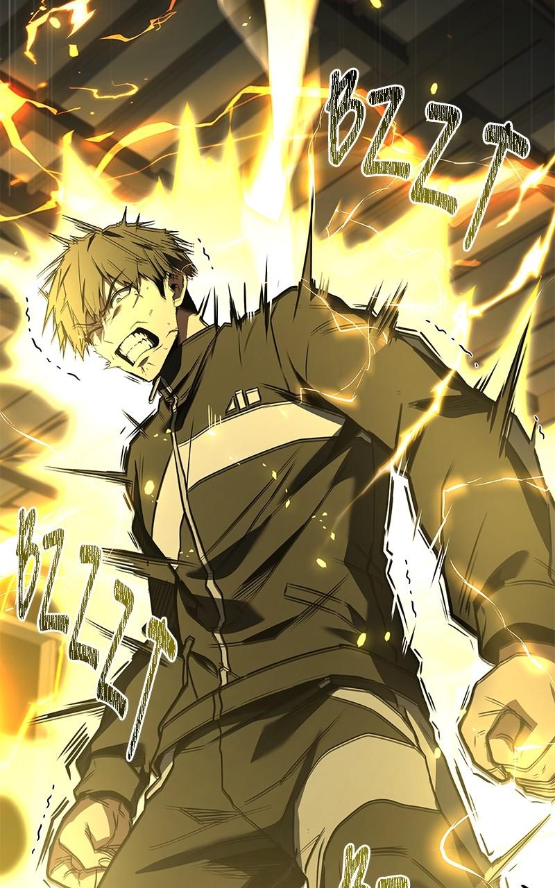 Ultimate Tutorial Warrior Chap 33 - Next Chap 34