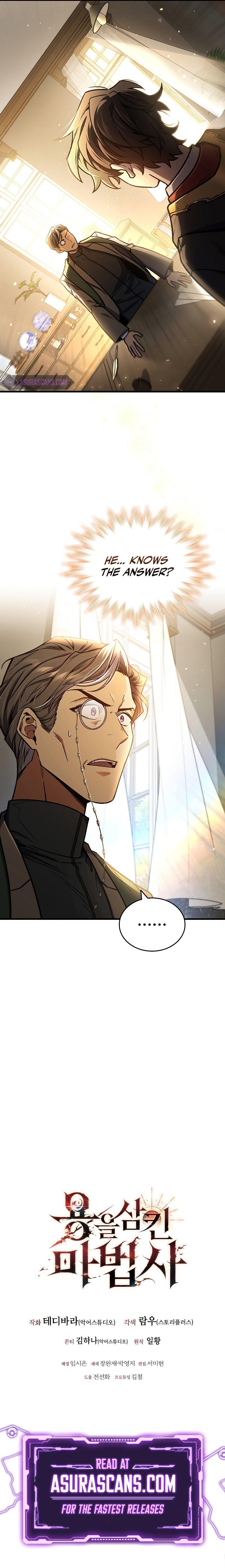 The Mage: Swallowed the Dragon Chap 4 - Next Chap 5