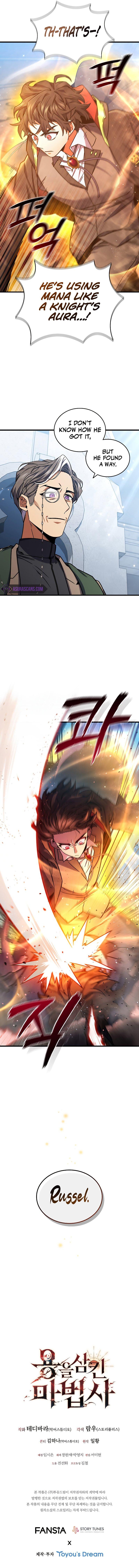 The Mage: Swallowed the Dragon Chap 6 - Next Chap 7