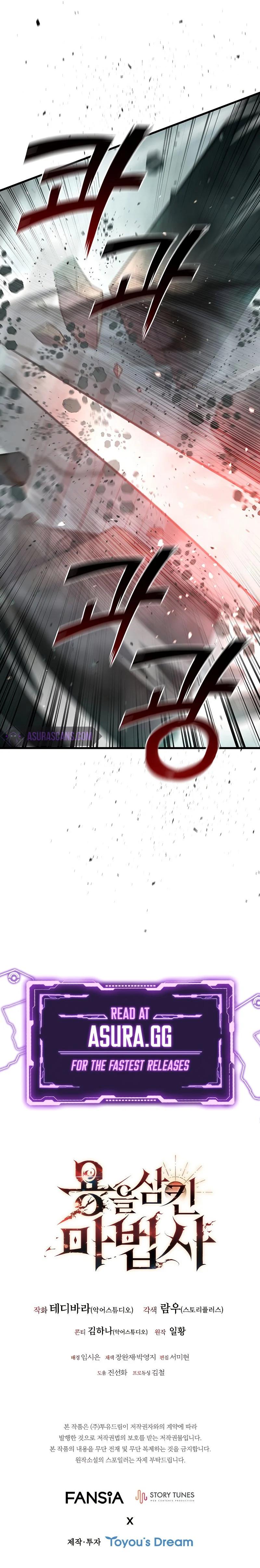 The Mage: Swallowed the Dragon Chap 8 - Next Chap 9