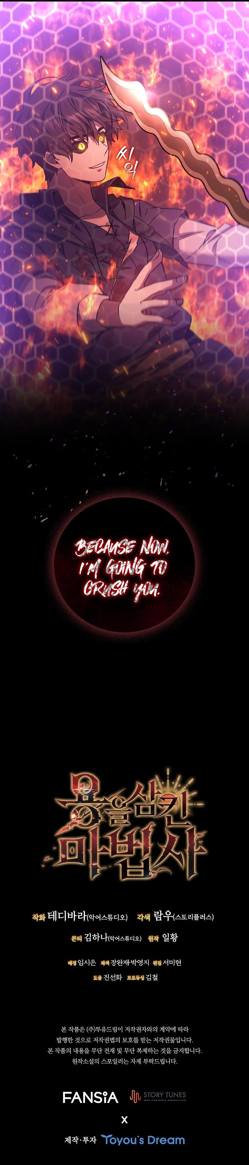 The Mage: Swallowed the Dragon Chap 14 - Next Chap 15