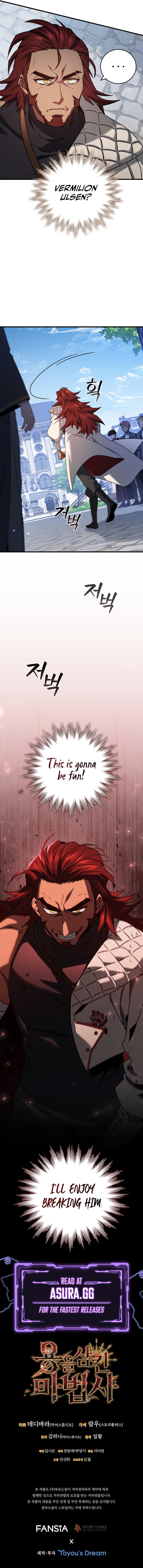 The Mage: Swallowed the Dragon Chap 19 - Next Chap 20