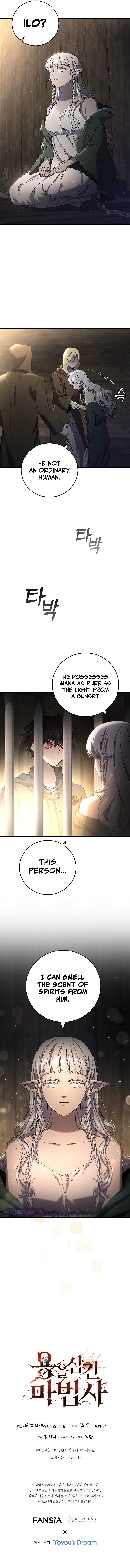 The Mage: Swallowed the Dragon Chap 12 - Next Chap 13