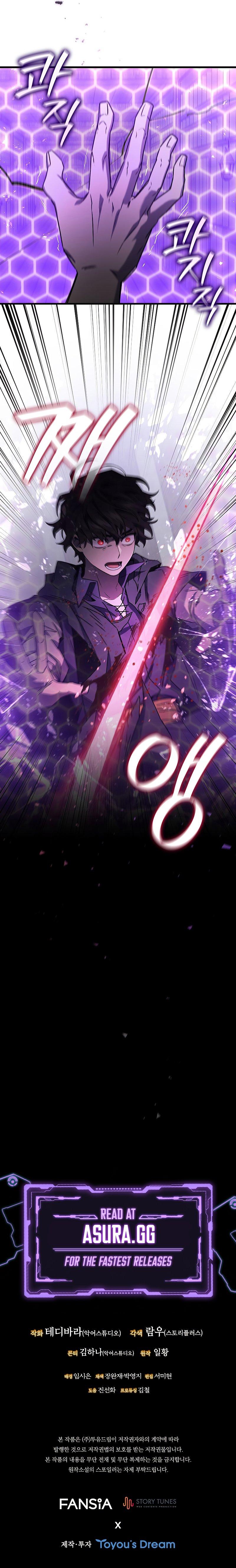 The Mage: Swallowed the Dragon Chap 13 - Next Chap 14