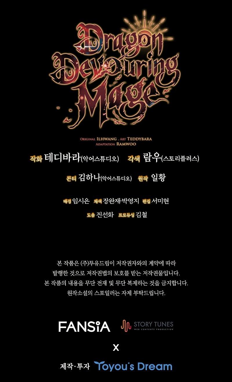 The Mage: Swallowed the Dragon Chap 27 - Next Chap 28