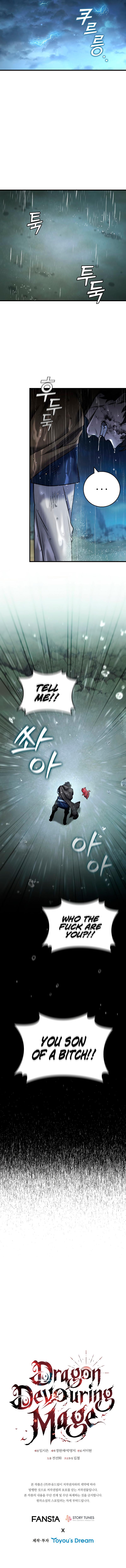 The Mage: Swallowed the Dragon Chap 34 - Next Chap 35