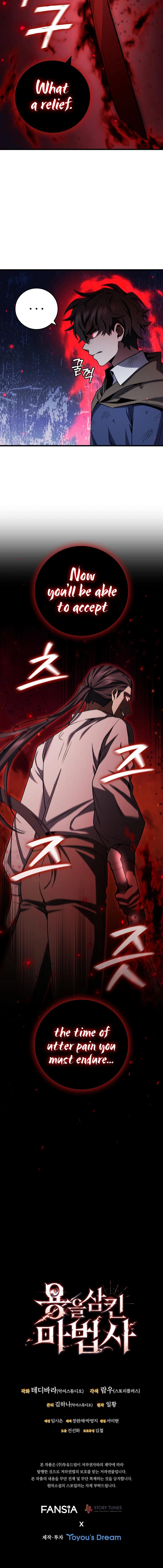 The Mage: Swallowed the Dragon Chap 35 - Next Chap 36