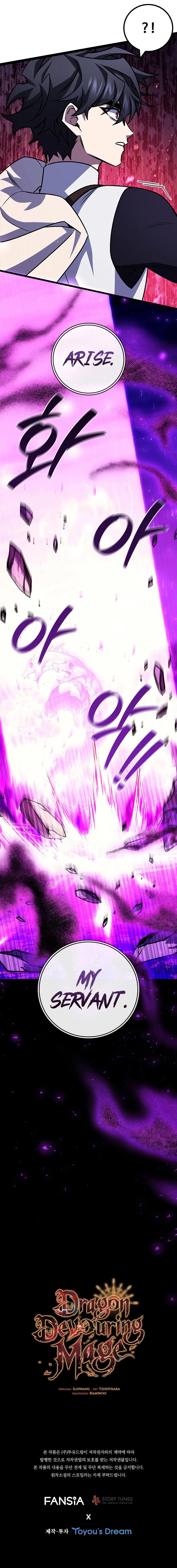 The Mage: Swallowed the Dragon Chap 81 - Next Chap 82