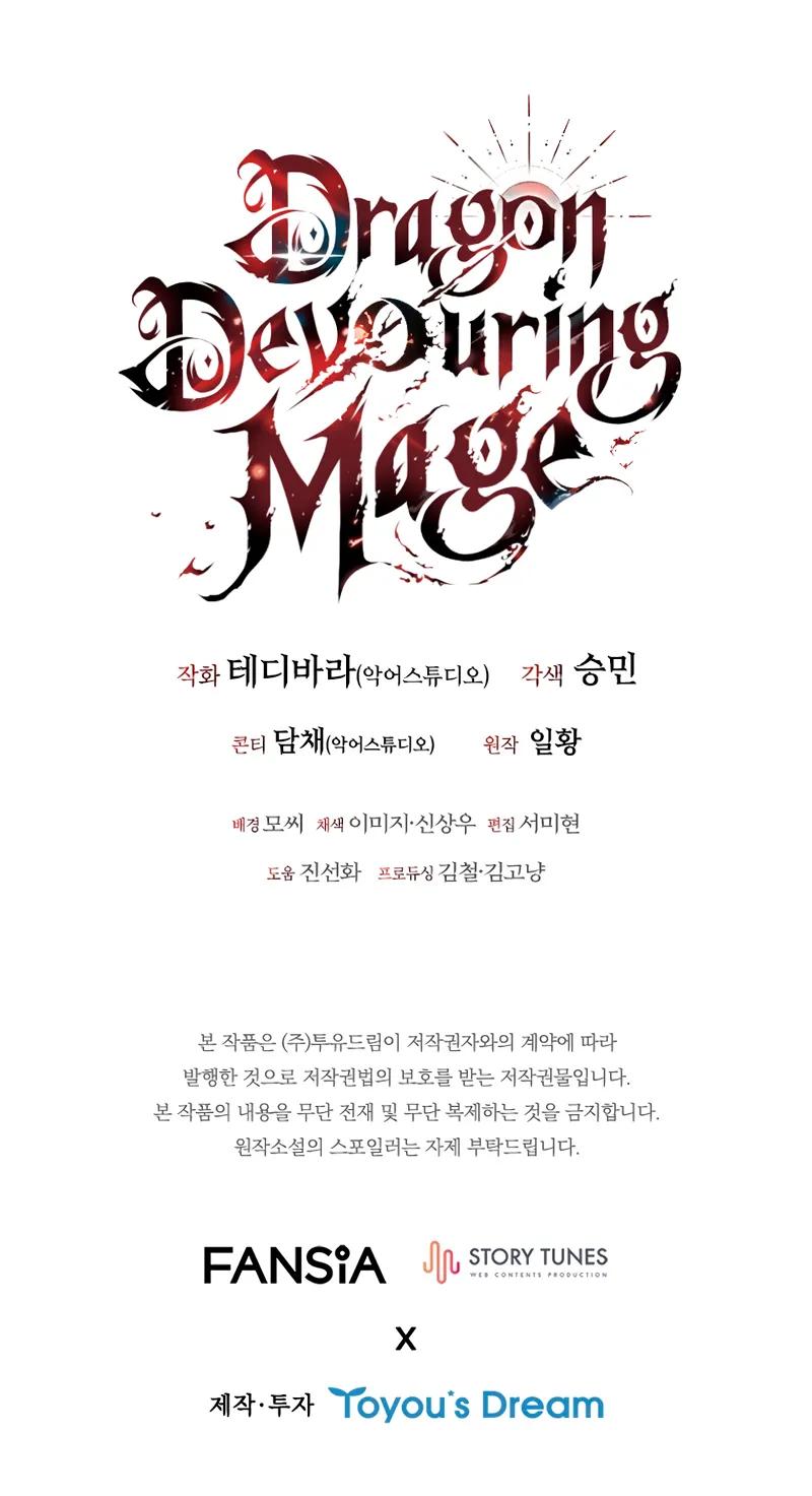 The Mage: Swallowed the Dragon Chap 124 - Next Chap 125
