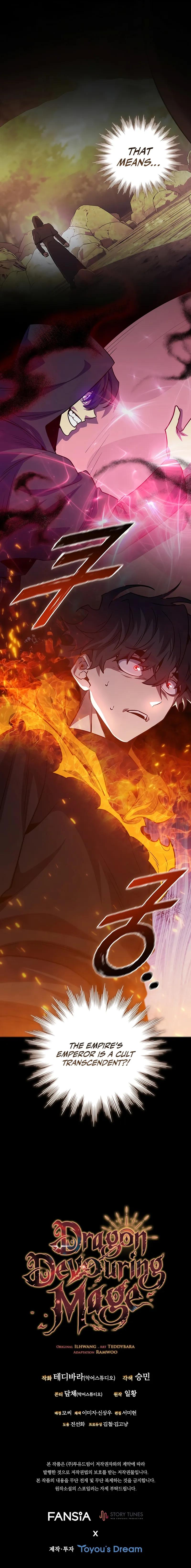 The Mage: Swallowed the Dragon Chap 128 - Next Chap 129