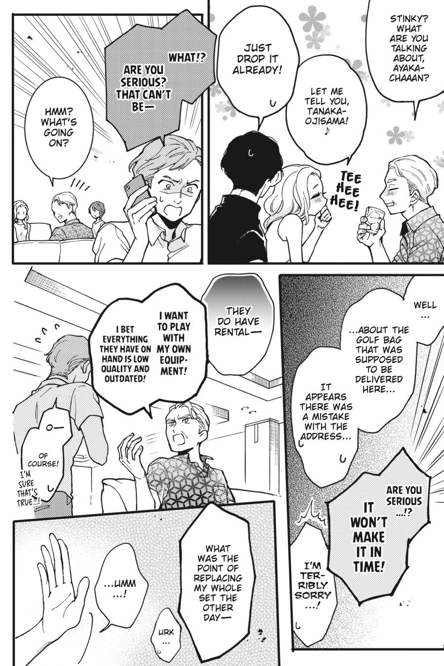 Oshikake Ouji wa 2-do Oishii Chap 7 - Next Chap 8