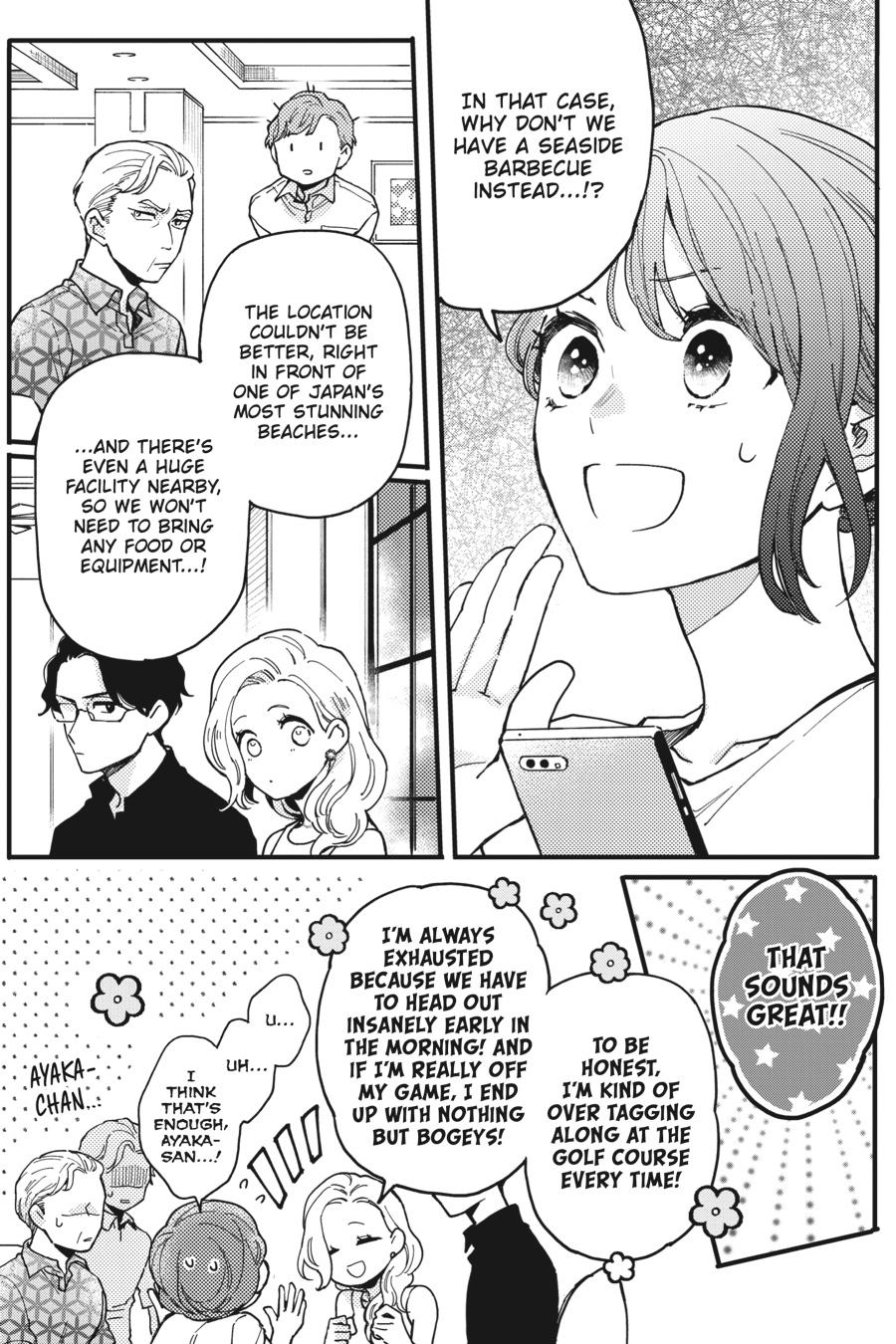 Oshikake Ouji wa 2-do Oishii Chap 7 - Next Chap 8