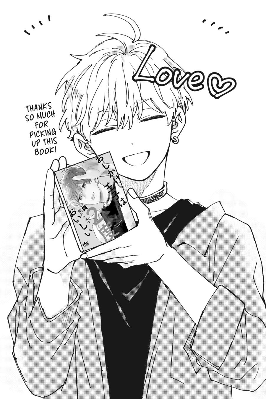 Oshikake Ouji wa 2-do Oishii Chap 4 - Next Chap 5