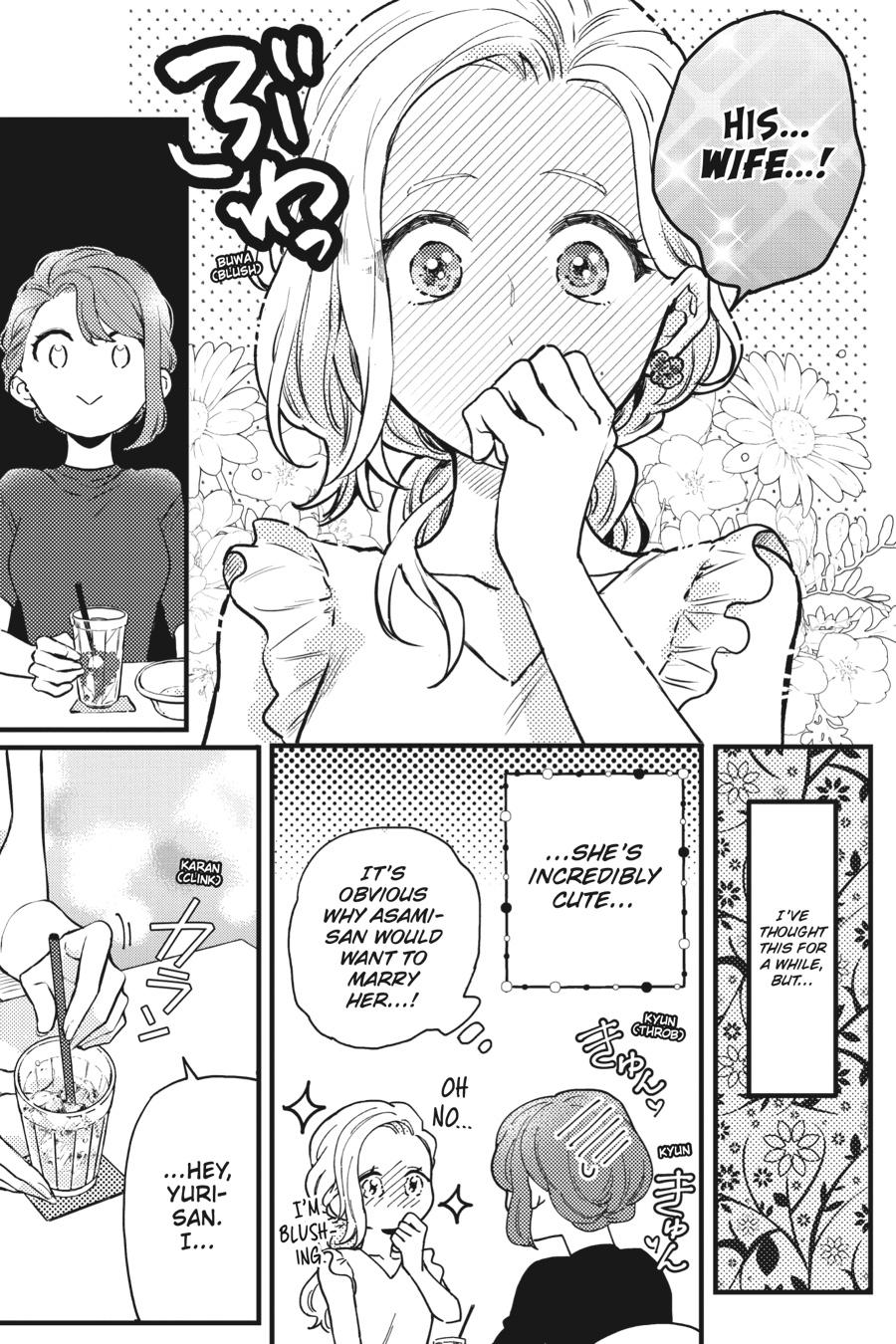 Oshikake Ouji wa 2-do Oishii Chap 8 - Next Chap 9