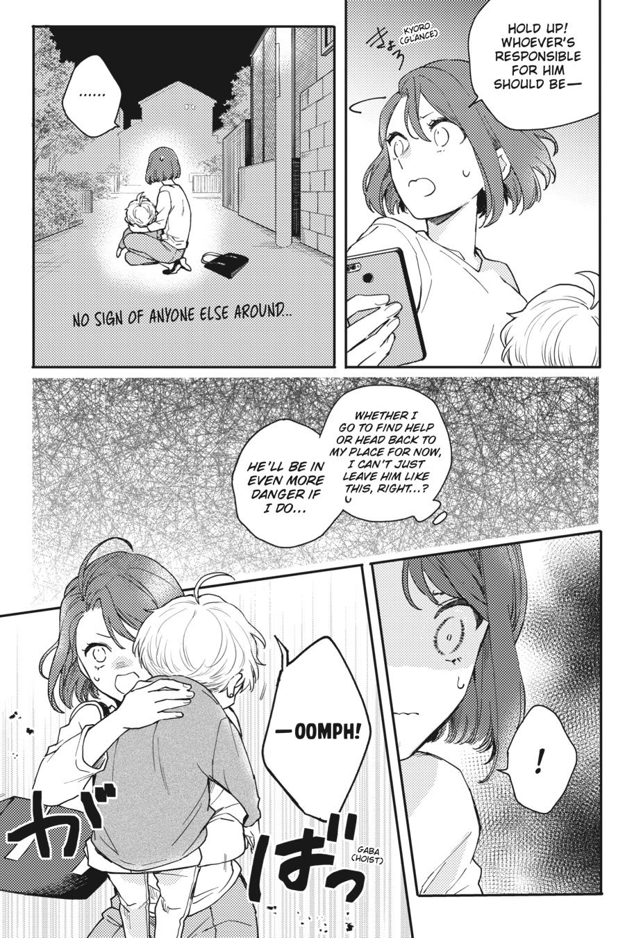 Oshikake Ouji wa 2-do Oishii Chap 1 - Next Chap 2