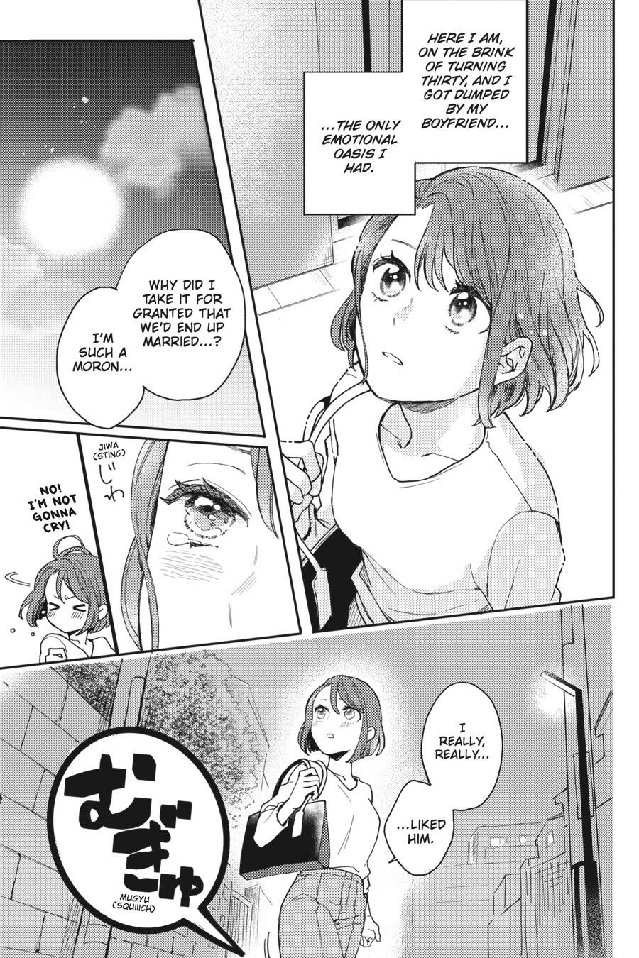 Oshikake Ouji wa 2-do Oishii Chap 1 - Next Chap 2