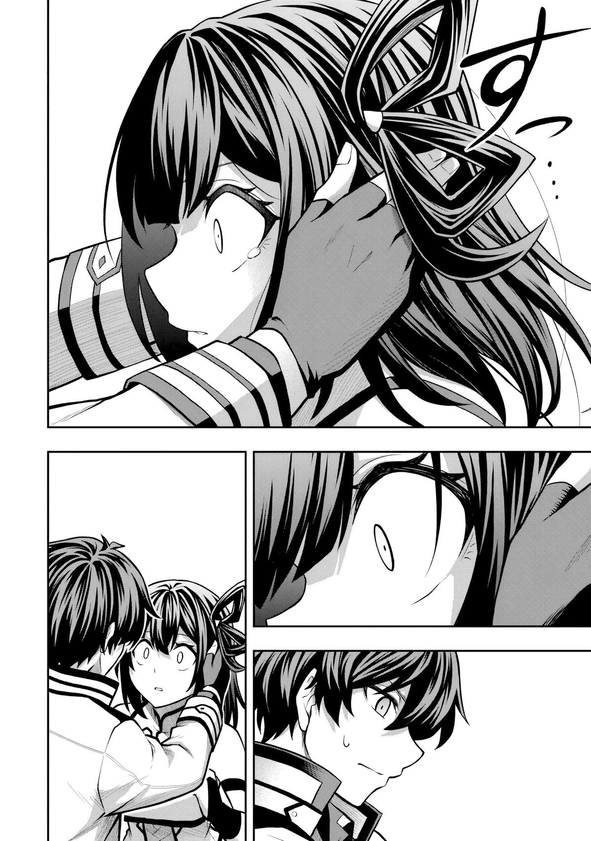 Level 0 no Munou Tansakusha to Sagesumaretemo Jitsu wa Sekai Saikyou desu: Tansaku Ranking 1-i wa Nazo no Hito Chap 7.3 - Next Chap 8.3