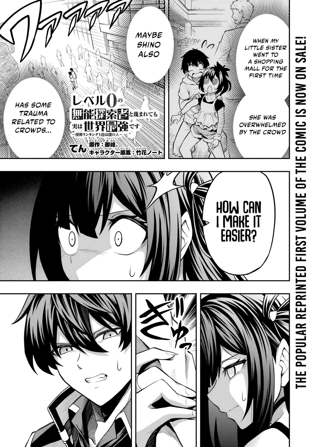 Level 0 no Munou Tansakusha to Sagesumaretemo Jitsu wa Sekai Saikyou desu: Tansaku Ranking 1-i wa Nazo no Hito Chap 7.3 - Next Chap 8.3