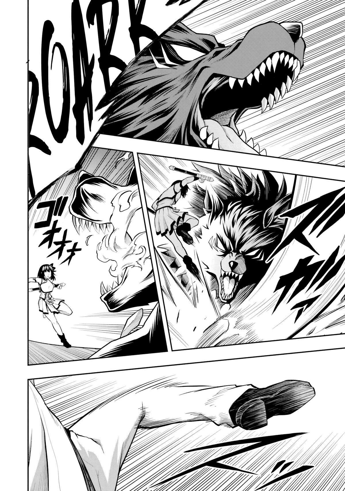Level 0 no Munou Tansakusha to Sagesumaretemo Jitsu wa Sekai Saikyou desu: Tansaku Ranking 1-i wa Nazo no Hito Chap 7.2 - Next Chap 8.2