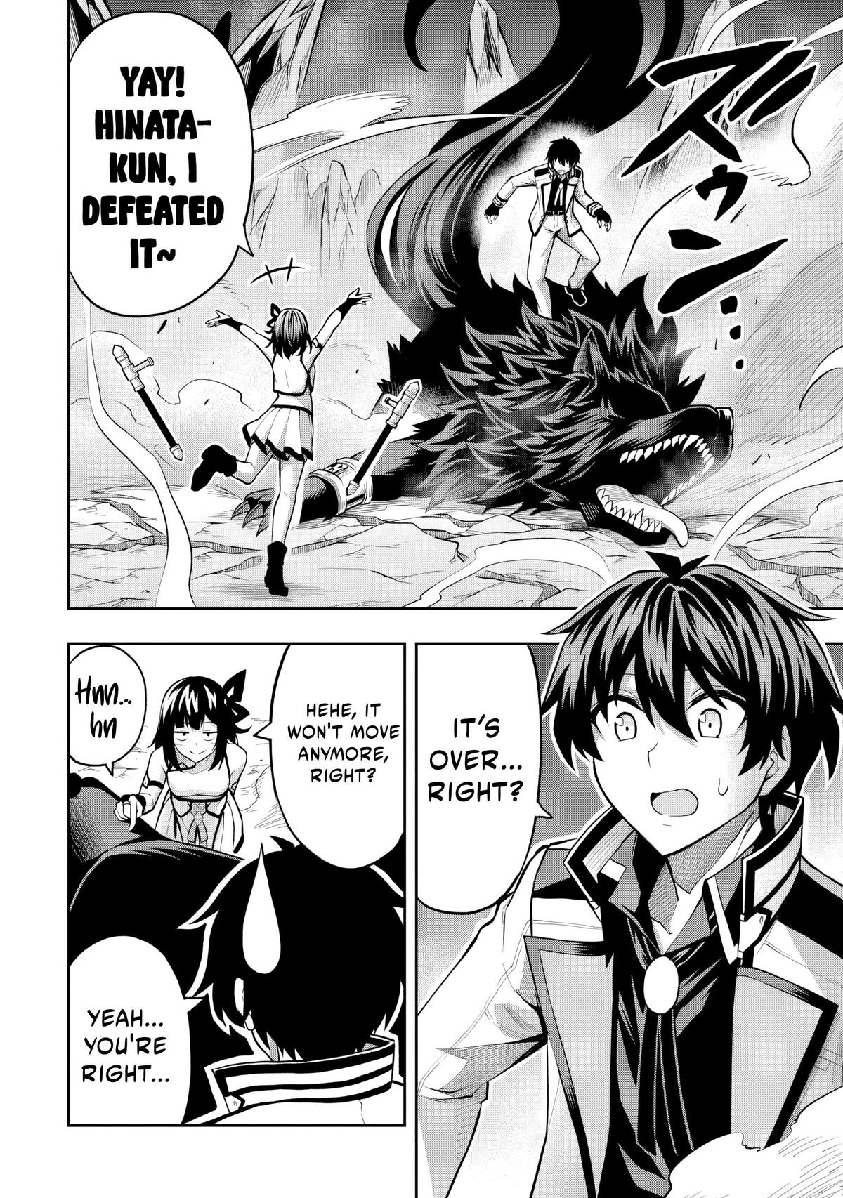 Level 0 no Munou Tansakusha to Sagesumaretemo Jitsu wa Sekai Saikyou desu: Tansaku Ranking 1-i wa Nazo no Hito Chap 7.2 - Next Chap 8.2