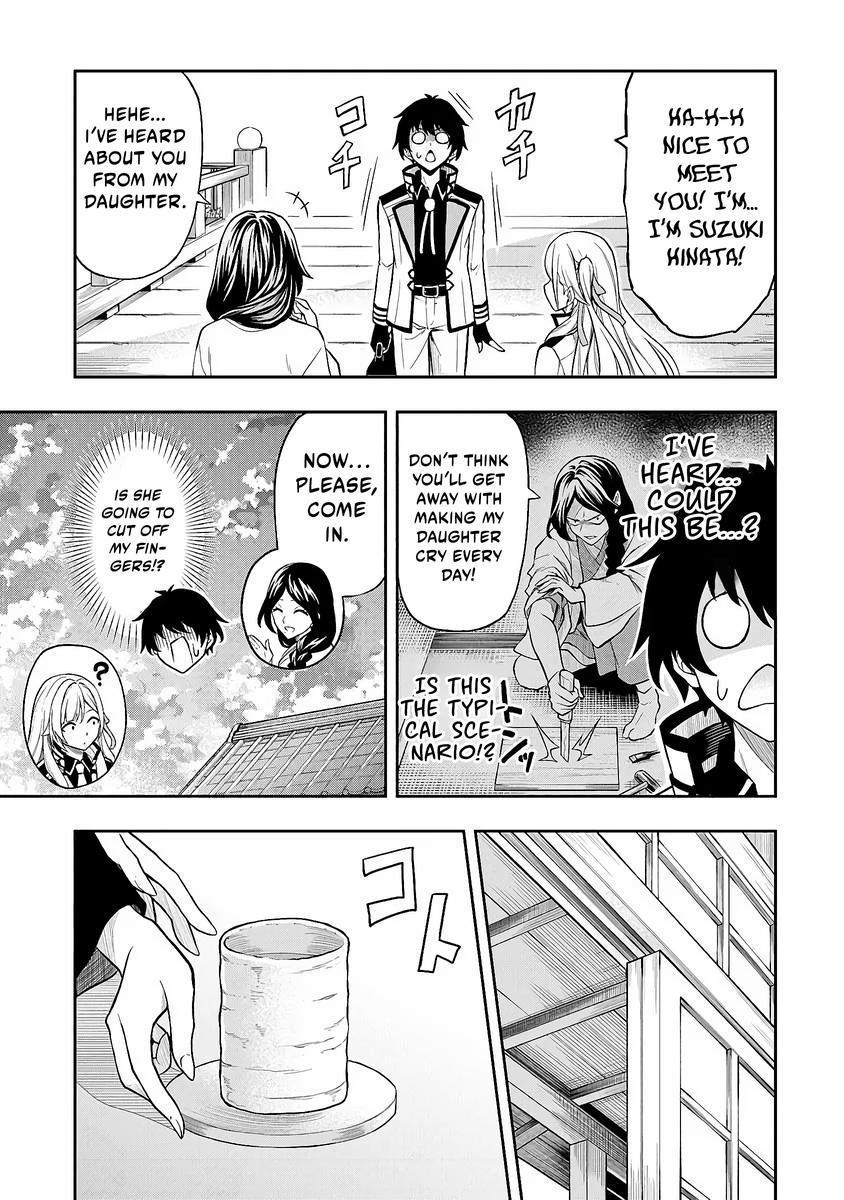 Level 0 no Munou Tansakusha to Sagesumaretemo Jitsu wa Sekai Saikyou desu: Tansaku Ranking 1-i wa Nazo no Hito Chap 4 - Next Chap 5