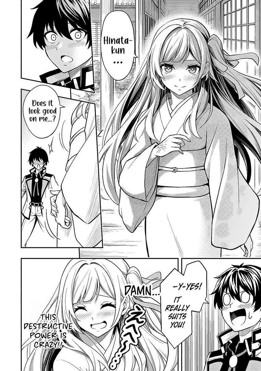 Level 0 no Munou Tansakusha to Sagesumaretemo Jitsu wa Sekai Saikyou desu: Tansaku Ranking 1-i wa Nazo no Hito Chap 4 - Next Chap 5