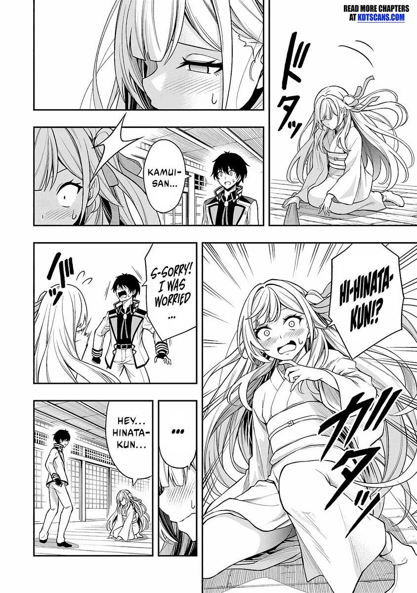 Level 0 no Munou Tansakusha to Sagesumaretemo Jitsu wa Sekai Saikyou desu: Tansaku Ranking 1-i wa Nazo no Hito Chap 4 - Next Chap 5