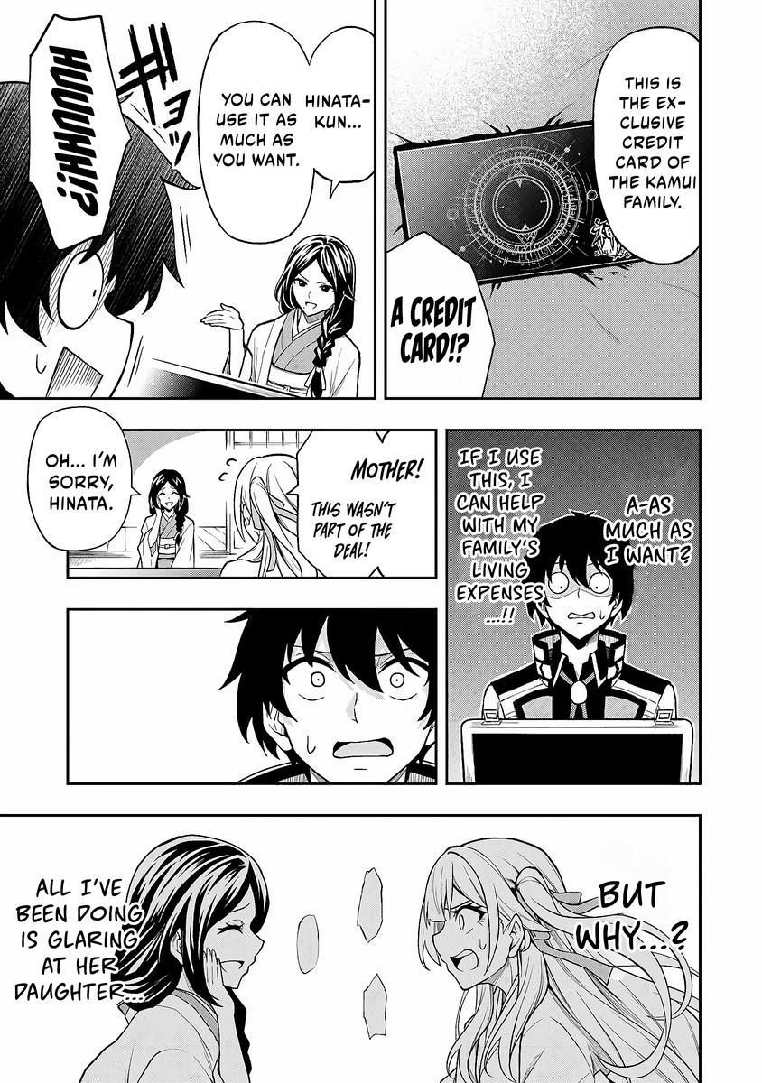 Level 0 no Munou Tansakusha to Sagesumaretemo Jitsu wa Sekai Saikyou desu: Tansaku Ranking 1-i wa Nazo no Hito Chap 4 - Next Chap 5