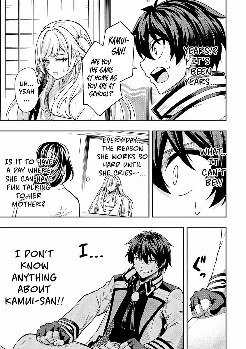 Level 0 no Munou Tansakusha to Sagesumaretemo Jitsu wa Sekai Saikyou desu: Tansaku Ranking 1-i wa Nazo no Hito Chap 4 - Next Chap 5