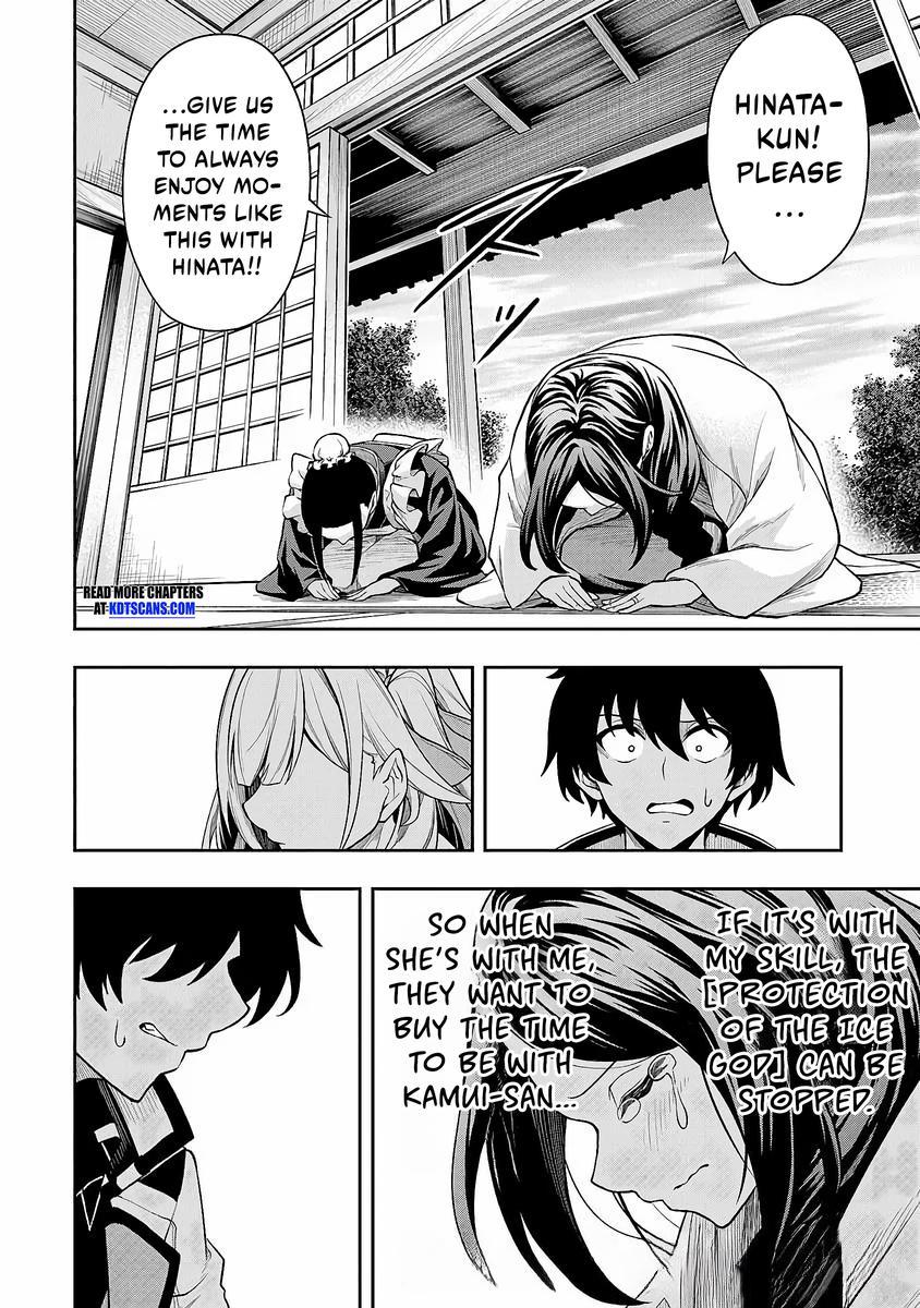 Level 0 no Munou Tansakusha to Sagesumaretemo Jitsu wa Sekai Saikyou desu: Tansaku Ranking 1-i wa Nazo no Hito Chap 4 - Next Chap 5