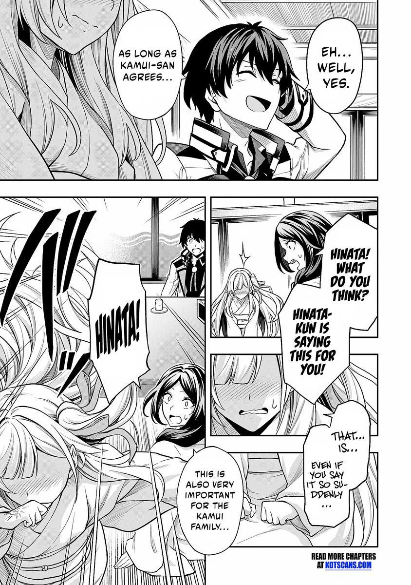 Level 0 no Munou Tansakusha to Sagesumaretemo Jitsu wa Sekai Saikyou desu: Tansaku Ranking 1-i wa Nazo no Hito Chap 4 - Next Chap 5