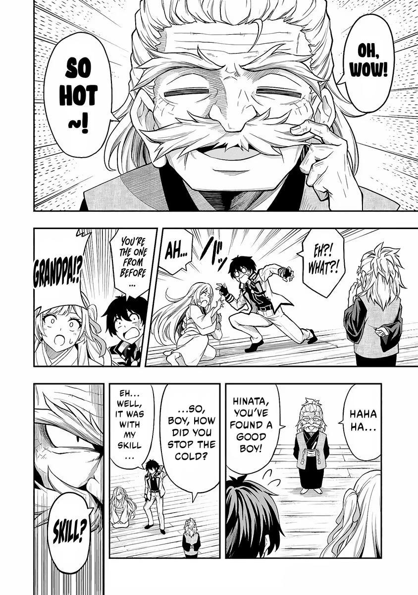 Level 0 no Munou Tansakusha to Sagesumaretemo Jitsu wa Sekai Saikyou desu: Tansaku Ranking 1-i wa Nazo no Hito Chap 4 - Next Chap 5