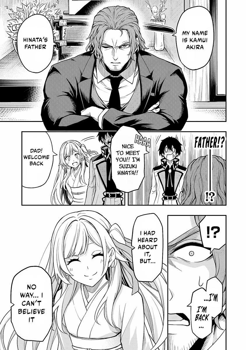 Level 0 no Munou Tansakusha to Sagesumaretemo Jitsu wa Sekai Saikyou desu: Tansaku Ranking 1-i wa Nazo no Hito Chap 4 - Next Chap 5