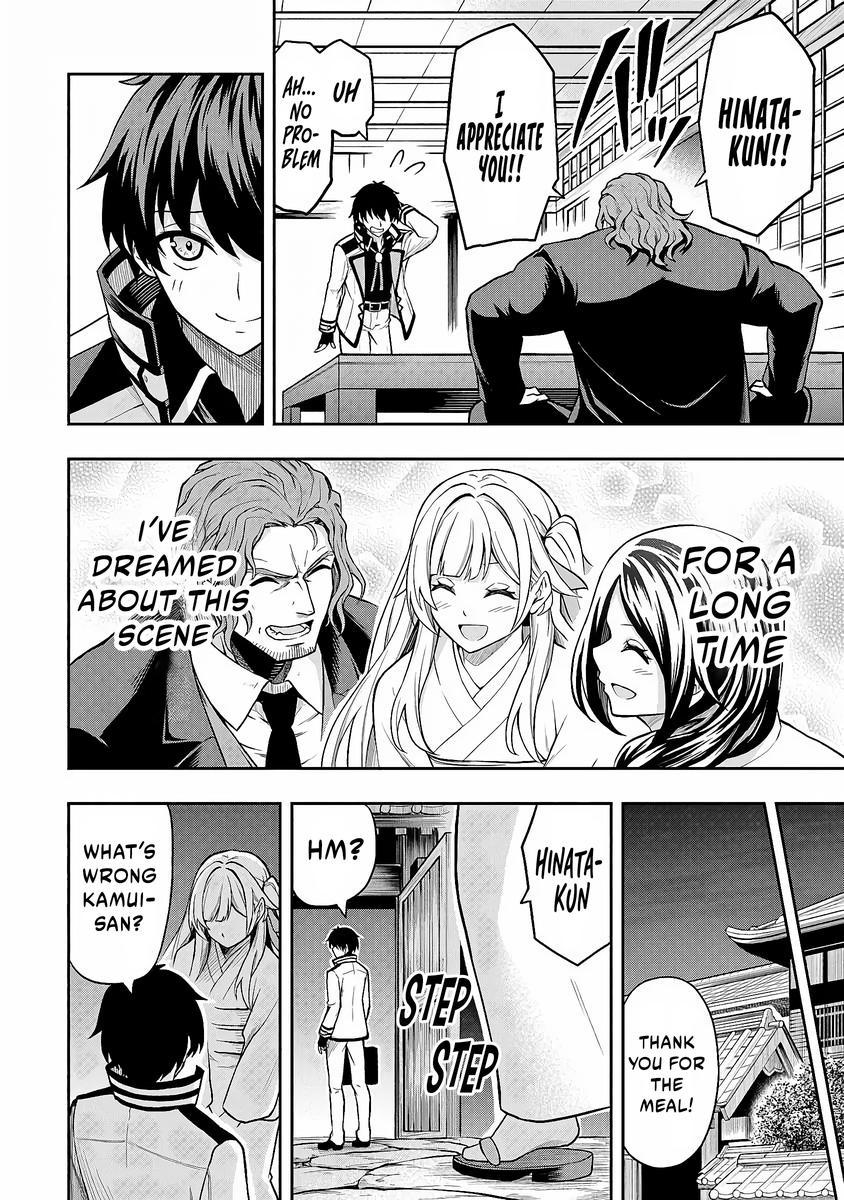 Level 0 no Munou Tansakusha to Sagesumaretemo Jitsu wa Sekai Saikyou desu: Tansaku Ranking 1-i wa Nazo no Hito Chap 4 - Next Chap 5