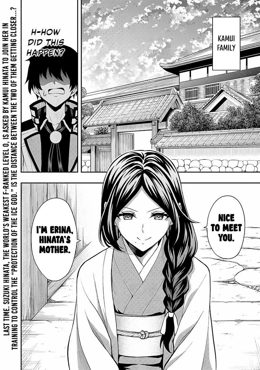 Level 0 no Munou Tansakusha to Sagesumaretemo Jitsu wa Sekai Saikyou desu: Tansaku Ranking 1-i wa Nazo no Hito Chap 4 - Next Chap 5