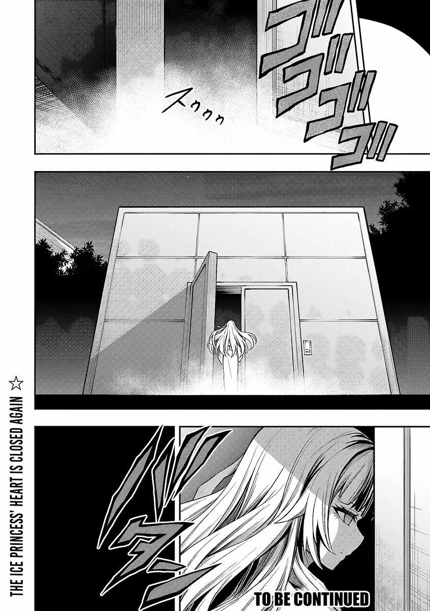 Level 0 no Munou Tansakusha to Sagesumaretemo Jitsu wa Sekai Saikyou desu: Tansaku Ranking 1-i wa Nazo no Hito Chap 4 - Next Chap 5