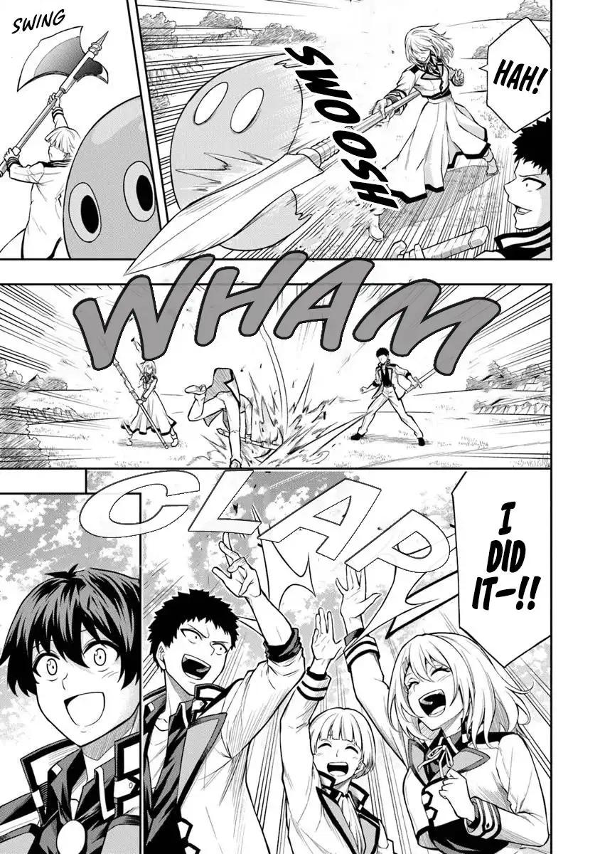 Level 0 no Munou Tansakusha to Sagesumaretemo Jitsu wa Sekai Saikyou desu: Tansaku Ranking 1-i wa Nazo no Hito Chap 5 - Next Chap 6